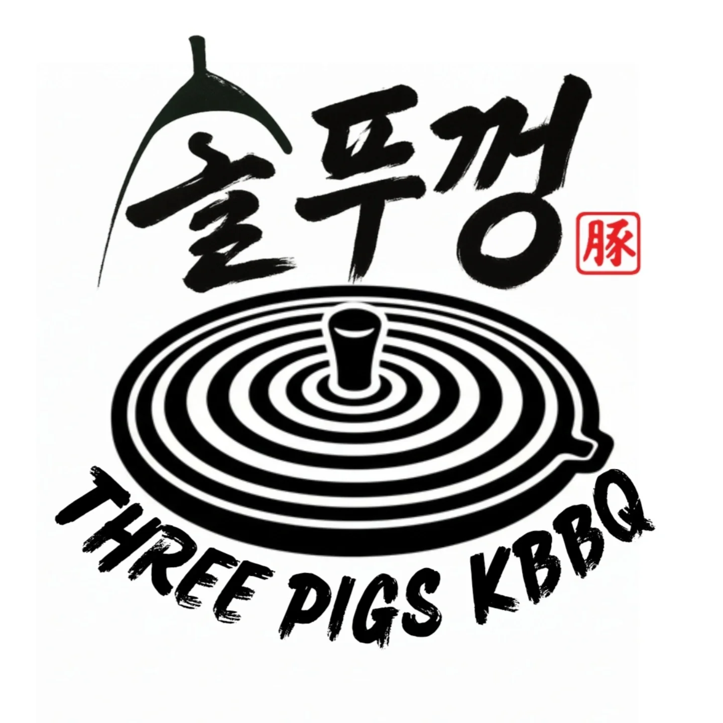 Black and White Logo for Three Pigs KBBQ with their logo and Korean characters