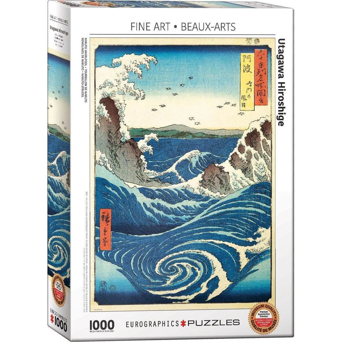 Naruto Whirlpool 1000 piece puzzle