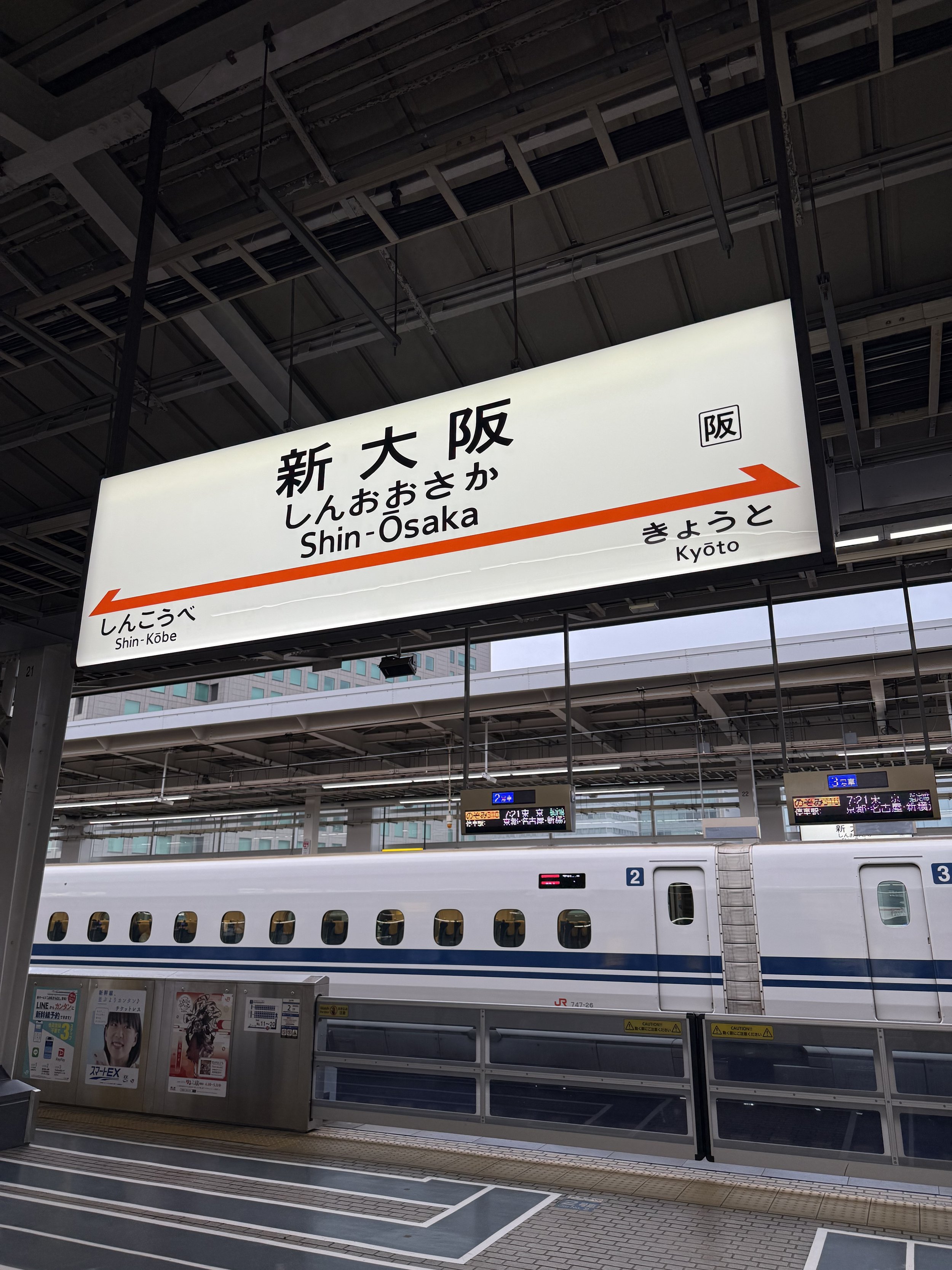 How to travel around Japan