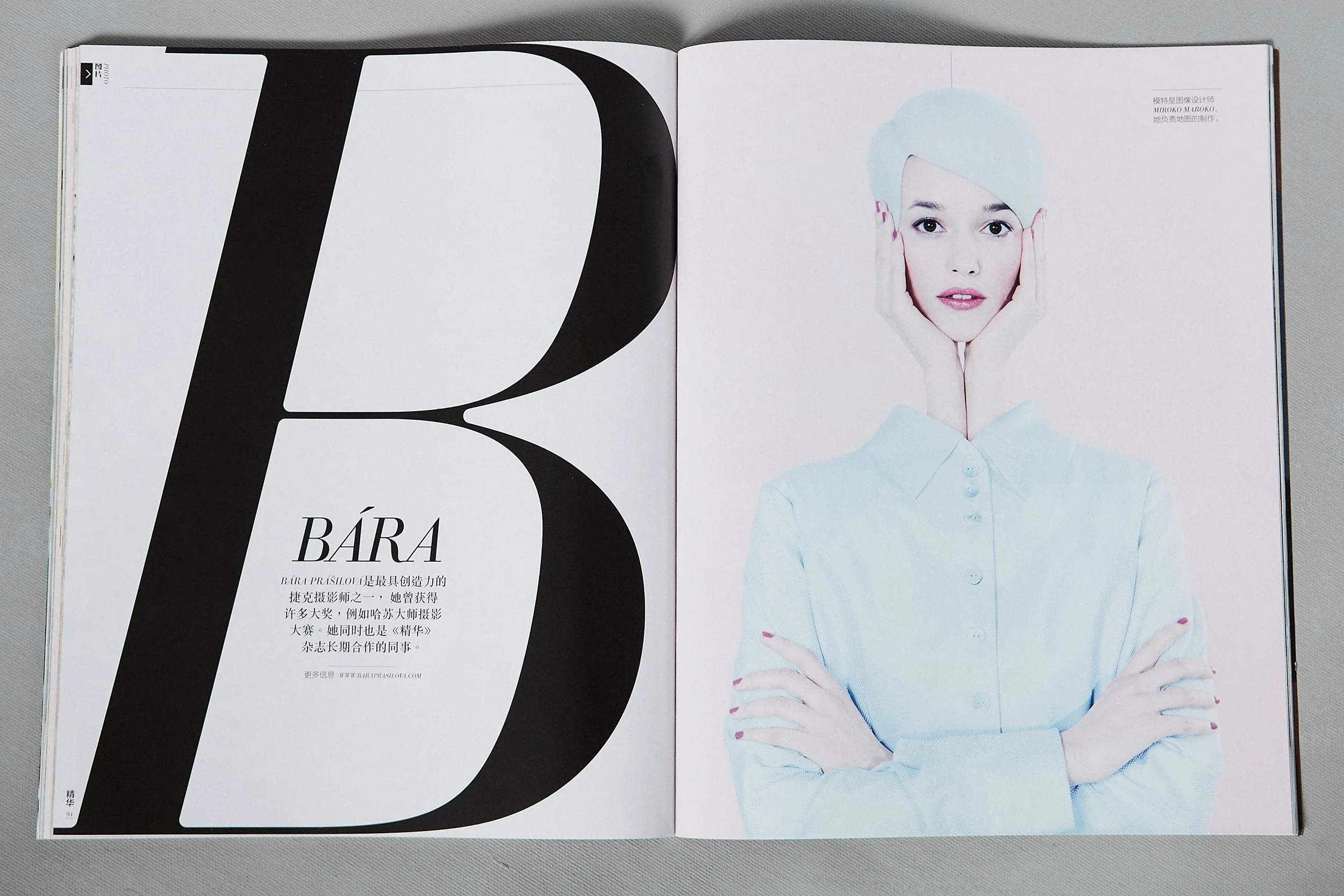 Esence - Chinese Edition / Magazine Launch / Art Direction / Graphic Design / Photography