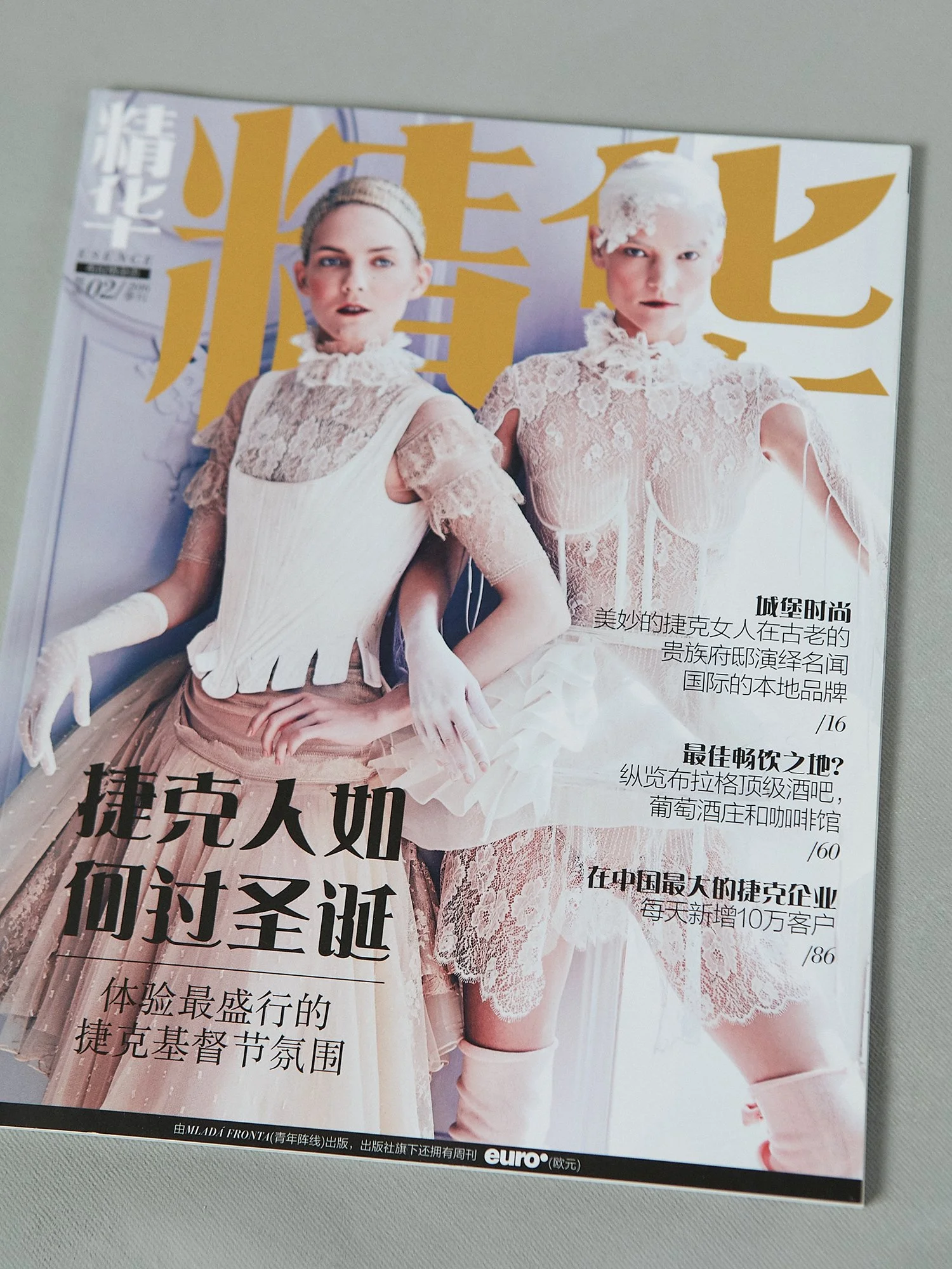 Esence - Chinese Edition / Magazine Launch / Art Direction / Graphic Design / Photography