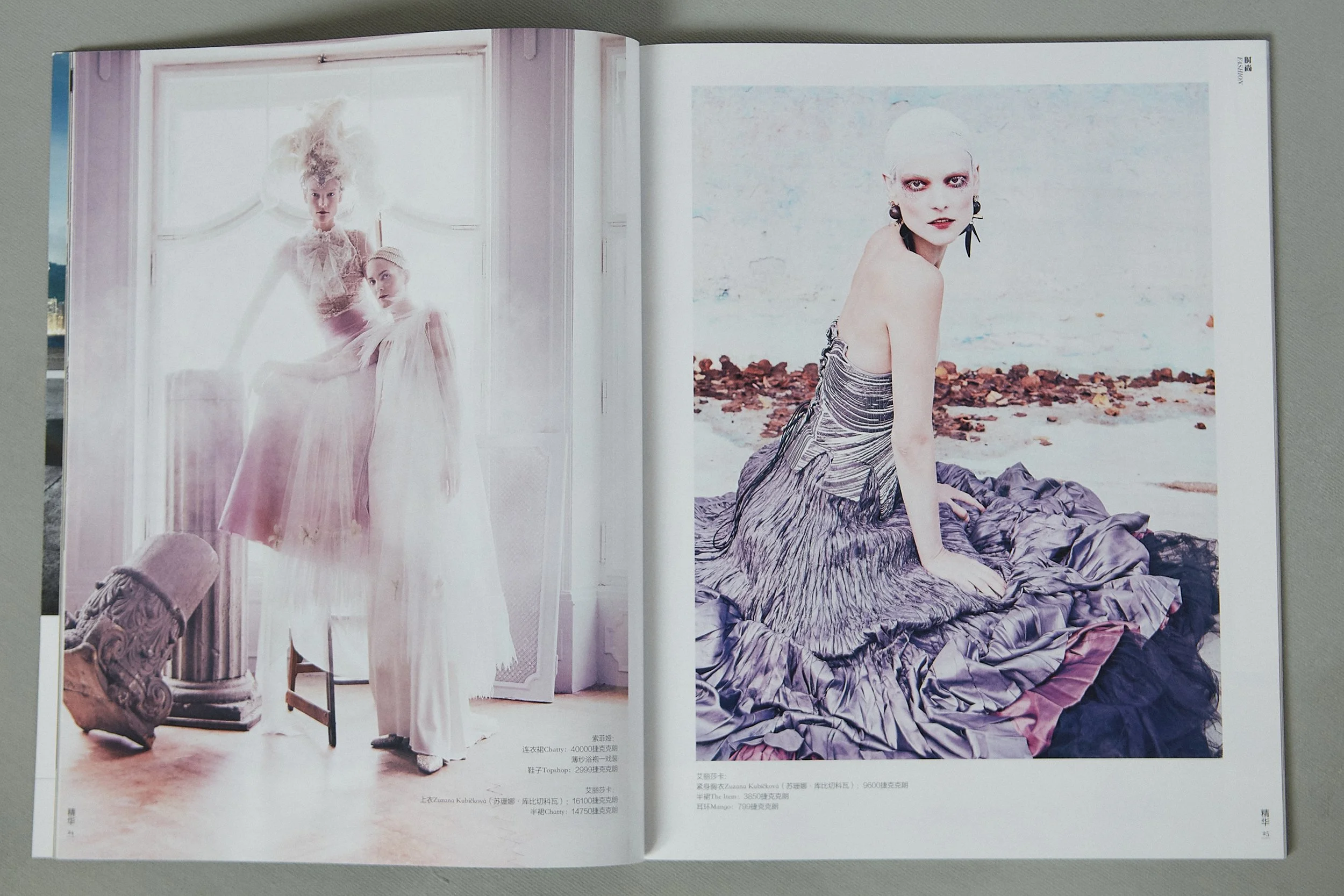 Esence - Chinese Edition / Magazine Launch / Art Direction / Graphic Design / Photography