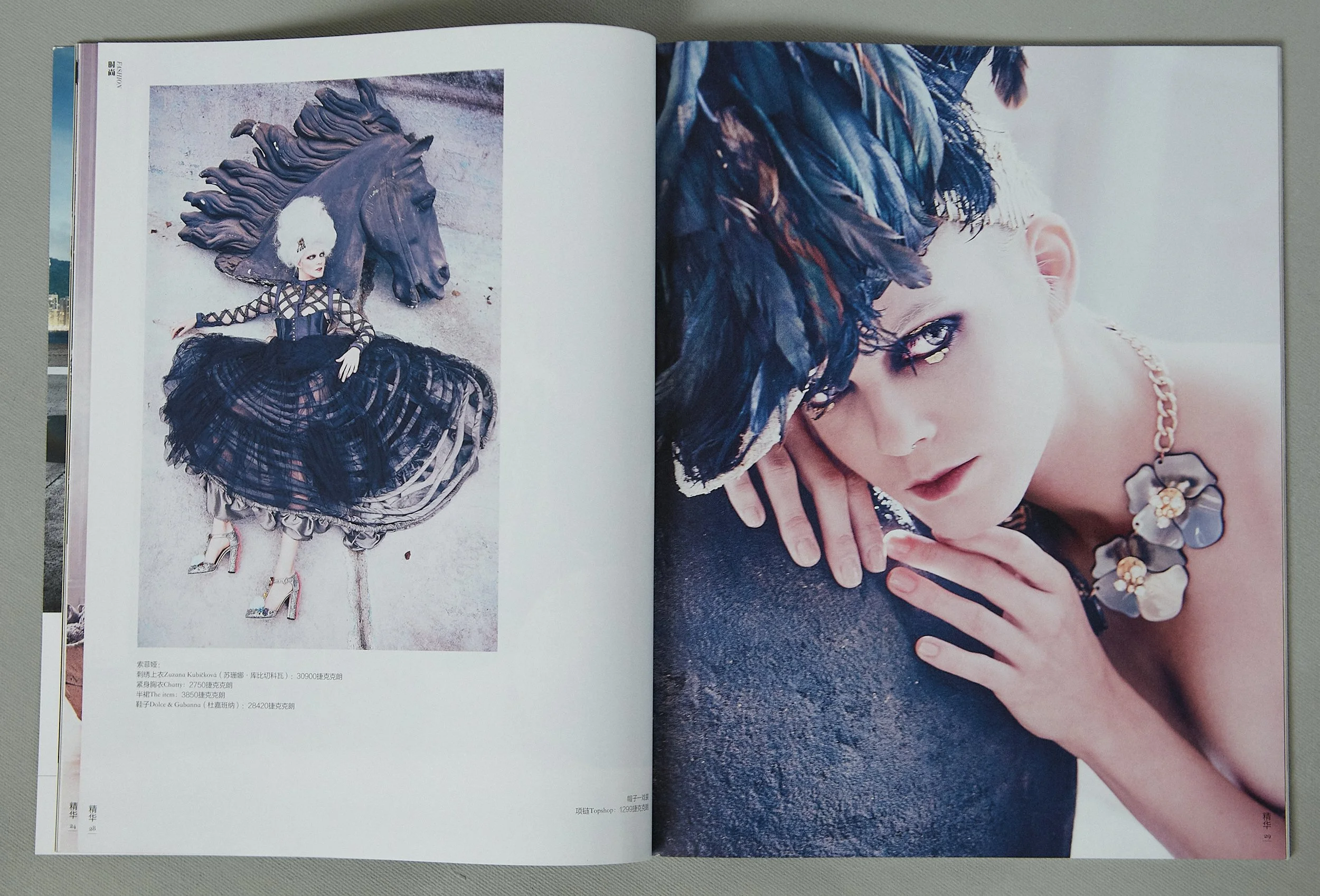 Esence - Chinese Edition / Magazine Launch / Art Direction / Graphic Design / Photography