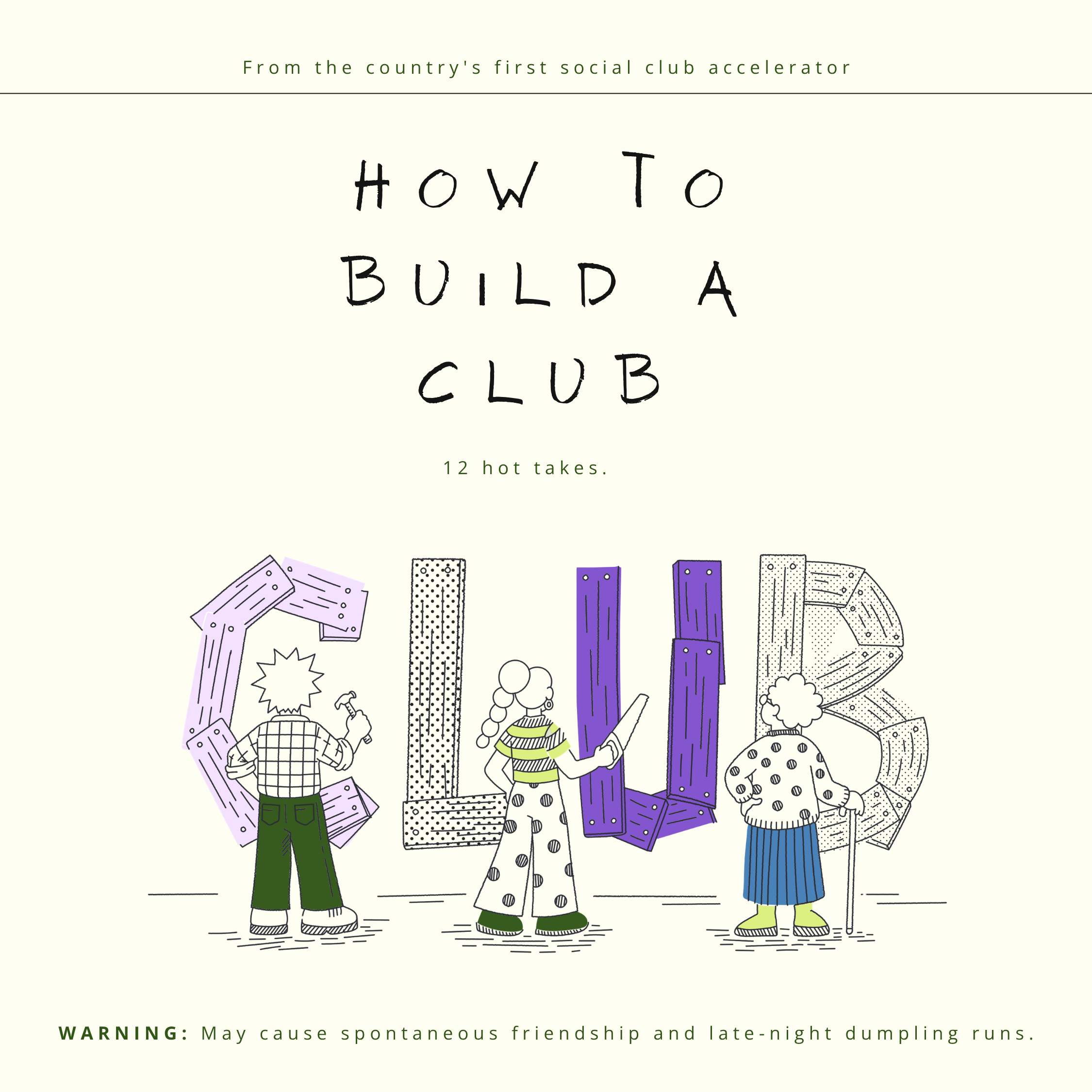 Illustration of a group of children and adults building with large, colorful, geometric blocks, with a warning text at the bottom that says, 'WARNING: May cause spontaneous friendship and late-night dumpling runs.'