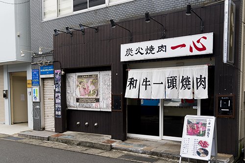 焼肉店の外観。