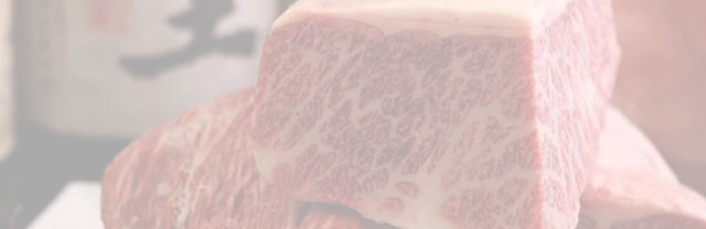 高級ステーキ肉のクローズアップ