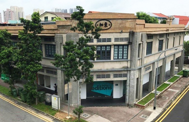 Tanjong Katong Road (row of 4)