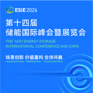 ＥＳＩＥ２０２６