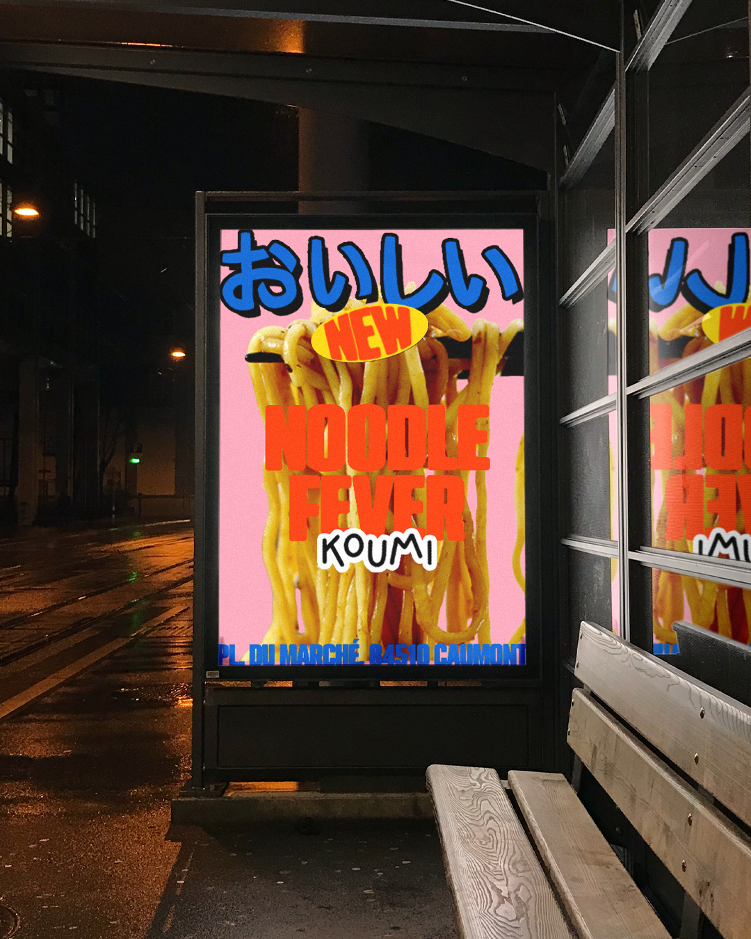 AFFICHE-KOUMI.png