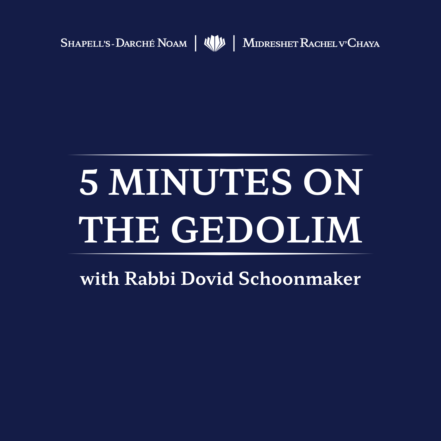 The cover of a book titled '5 Minutes on the Gedolim' with Rabbi Dovid Shoonmaker, featuring a blue background and white text.