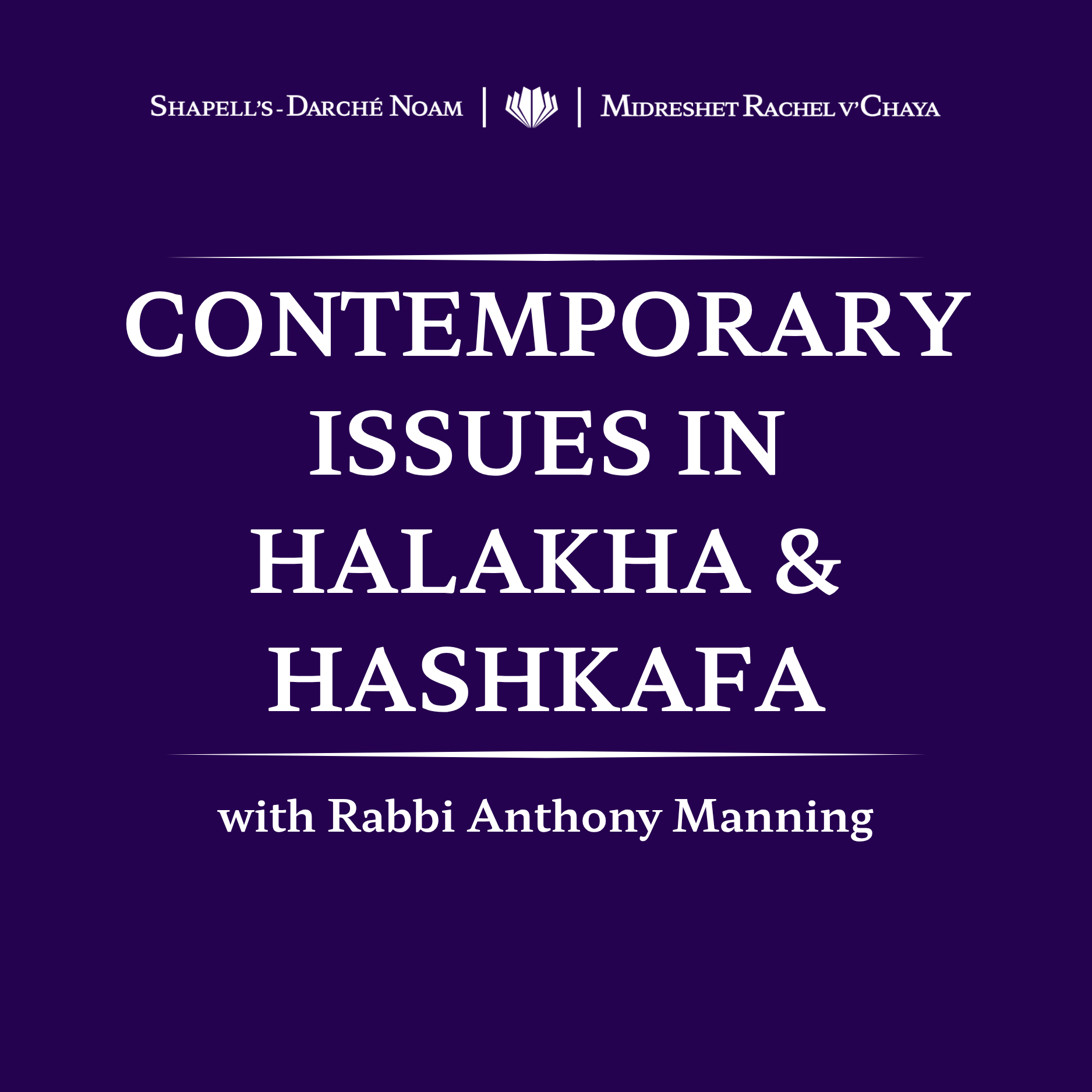 Book cover for 'Contemporary Issues in Halakha & Hashkafa' with Rabbi Anthony Manning, published by Shepall's Darché Noam and Midreshet Rachel v'Chaya.