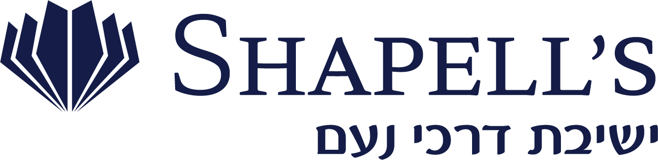 Shapell's  | Yeshiva Jerusalem Israel