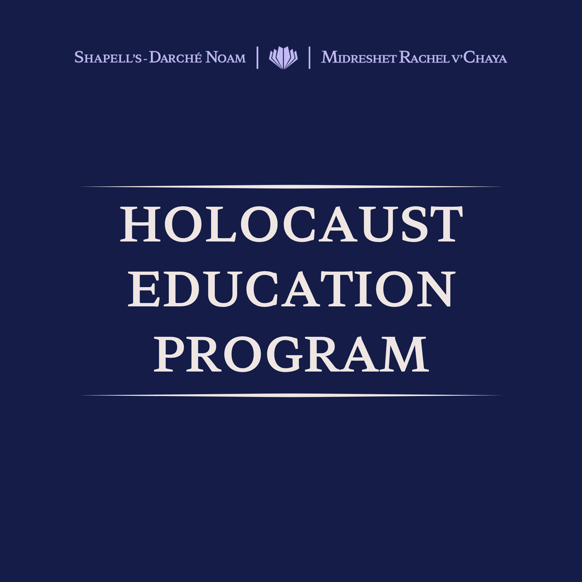 Cover image for Holocaust Education Program, featuring dark blue background with text and a logo.