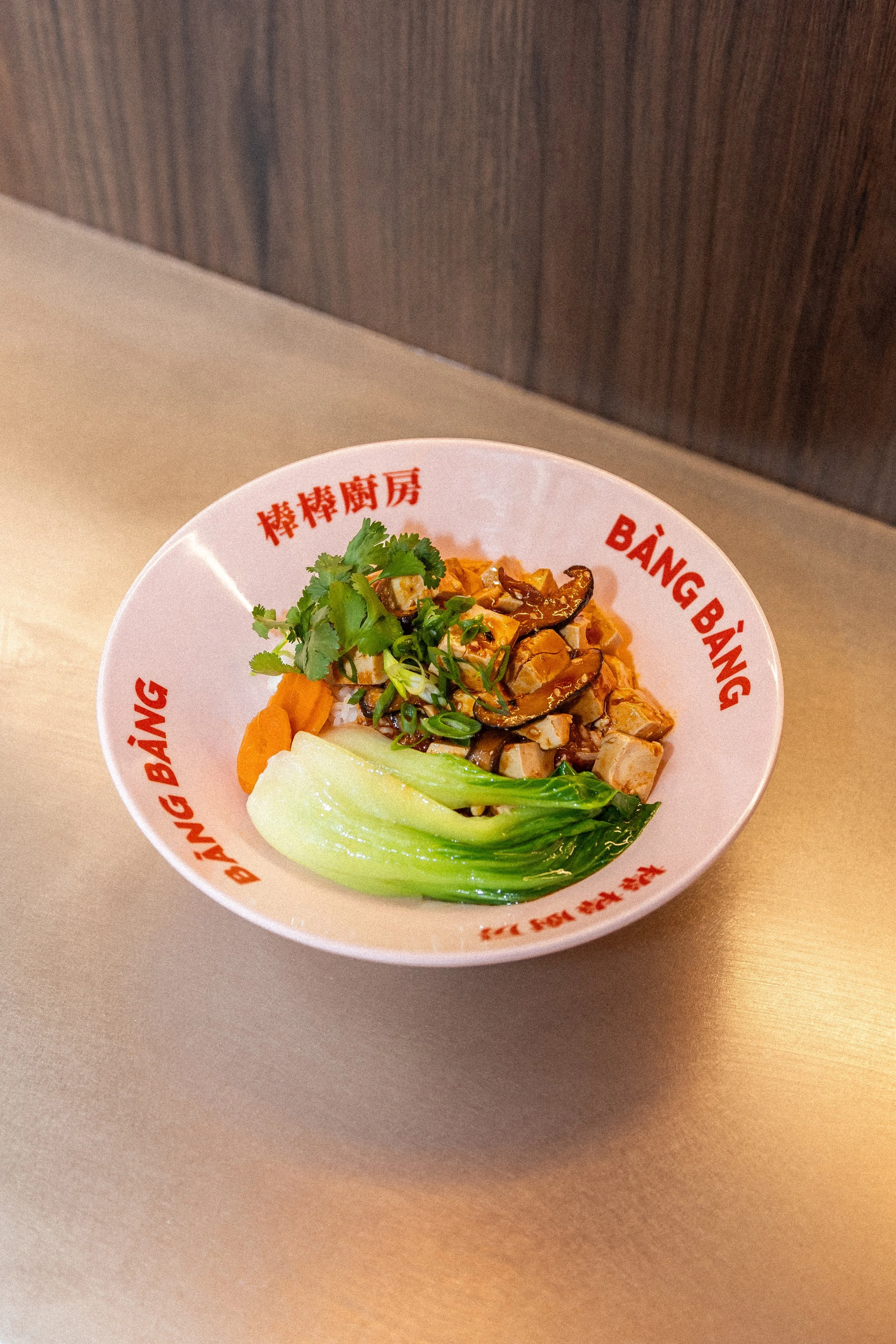 Tofu légumes pickles riz dans un bol rose