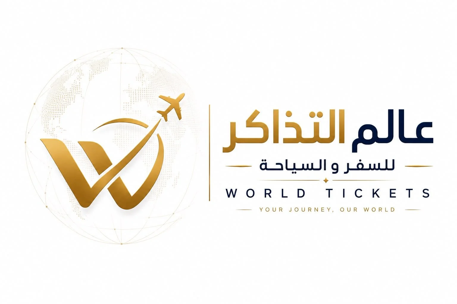 WORLDTICKETS