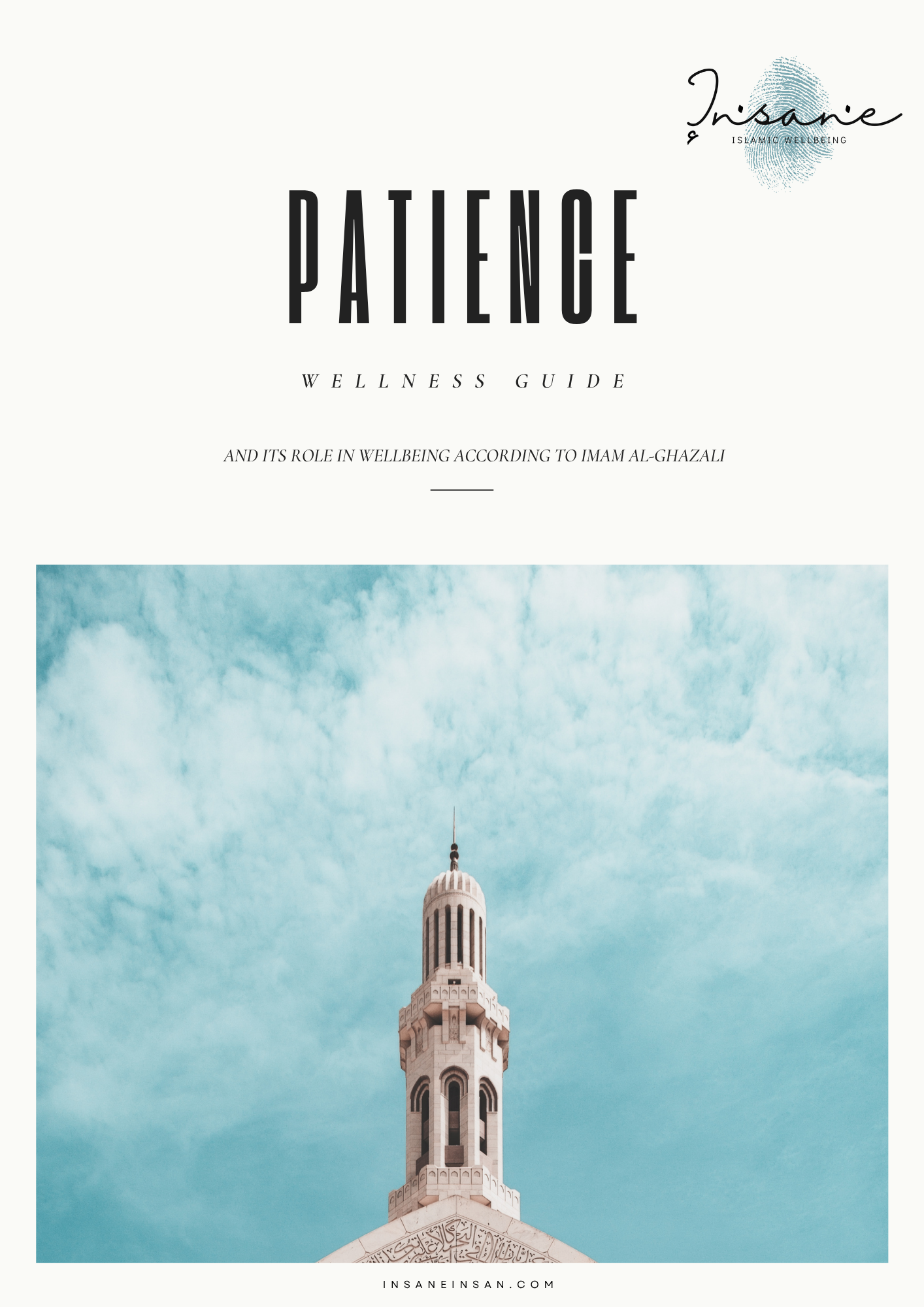 A minaret against a blue sky with scattered clouds, with Arabic script and a small website URL at the bottom.