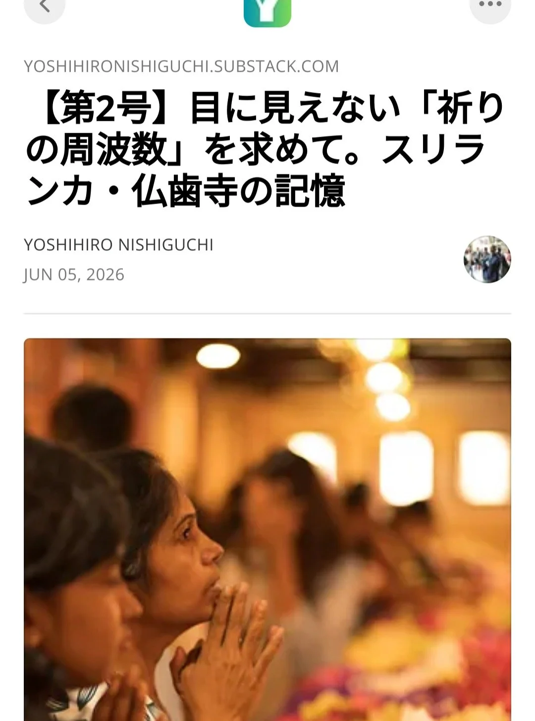 先日、京セラ美術館にも出展した写真ですが、この写真を撮った時のエピソードをsubstackにアップしました。
詳細はプロフィール欄のリンクから