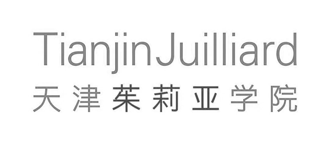 Tianjin Juilliard School