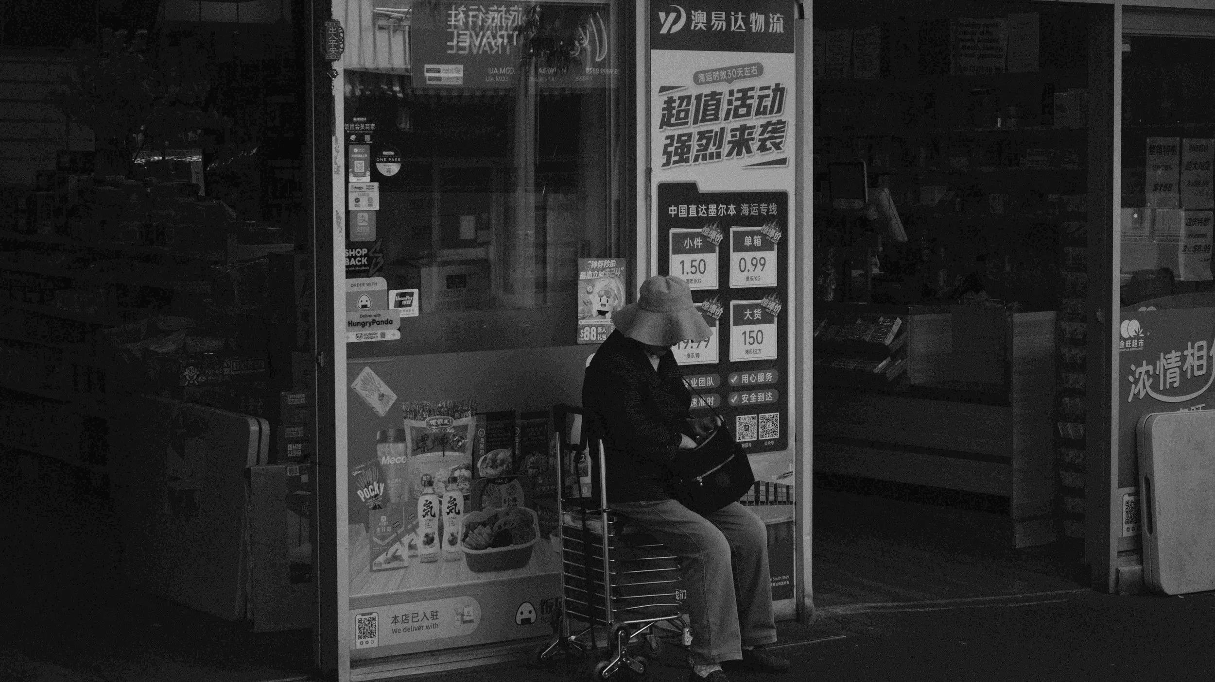 supermarket.jpg