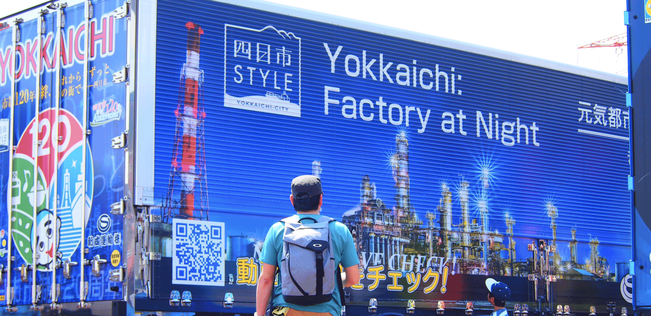 新しい物流へ挑戦し続ける

”新成運輸株式会社”