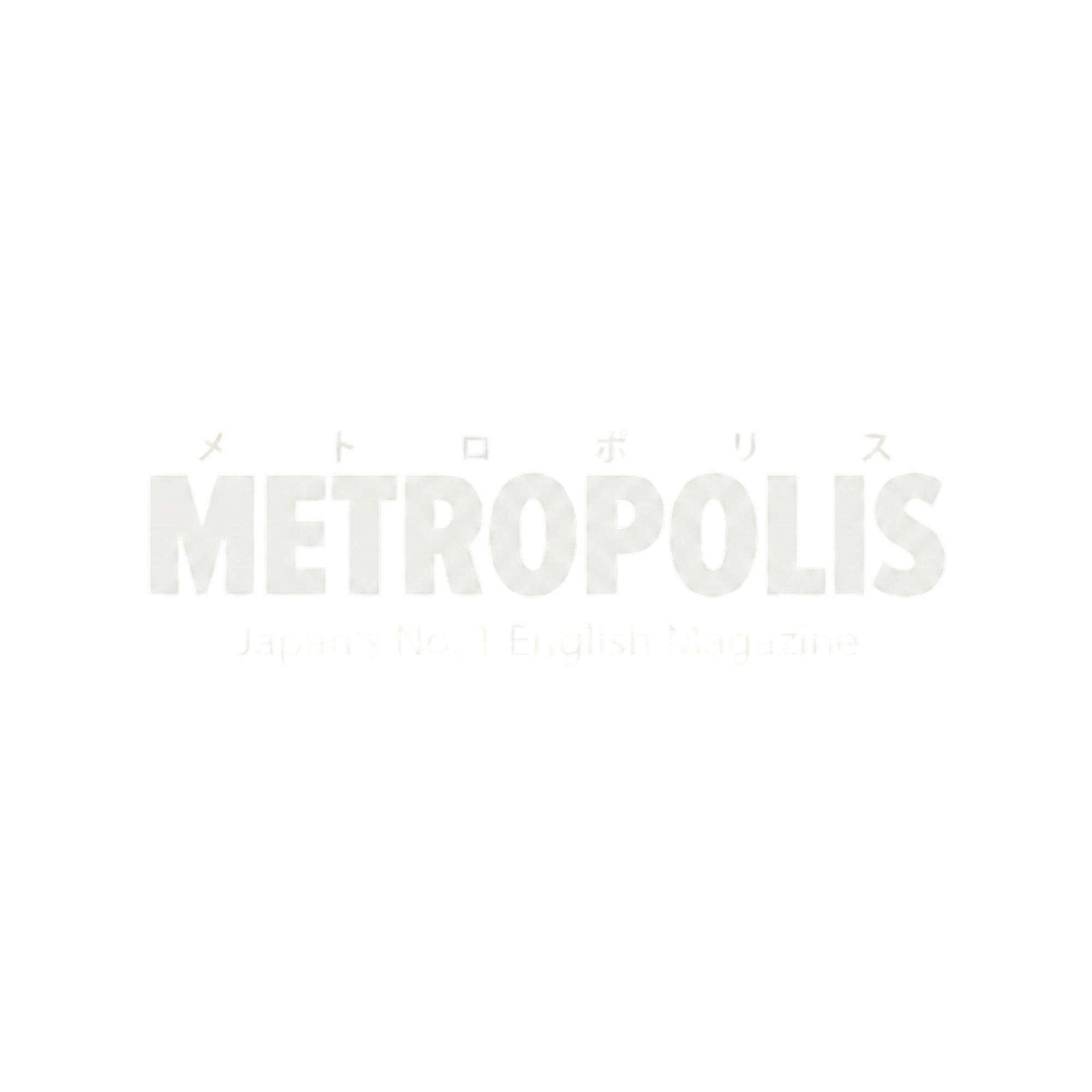 Metropolis Magazine logo