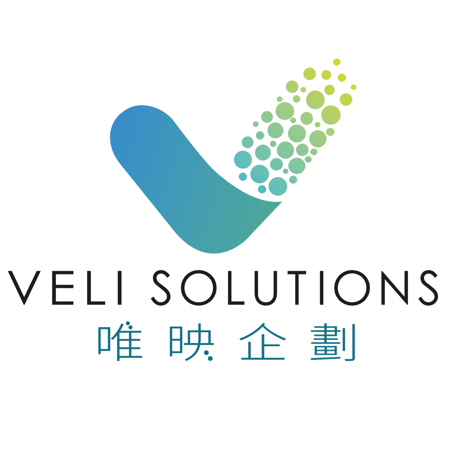 Veli Solutions 唯映企劃