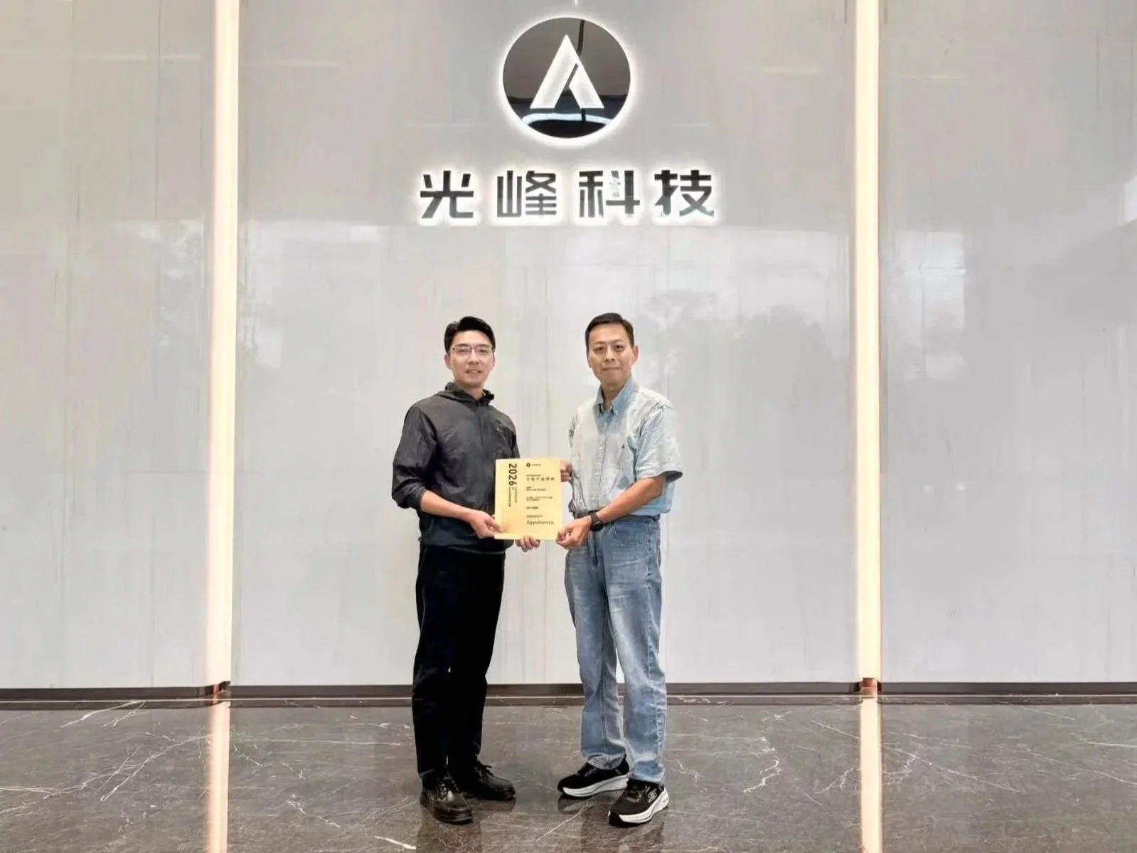 Veli Solutions Sales & Marketing Director Lewis representing the official partnership and agency with Appotronics (光峰科技).