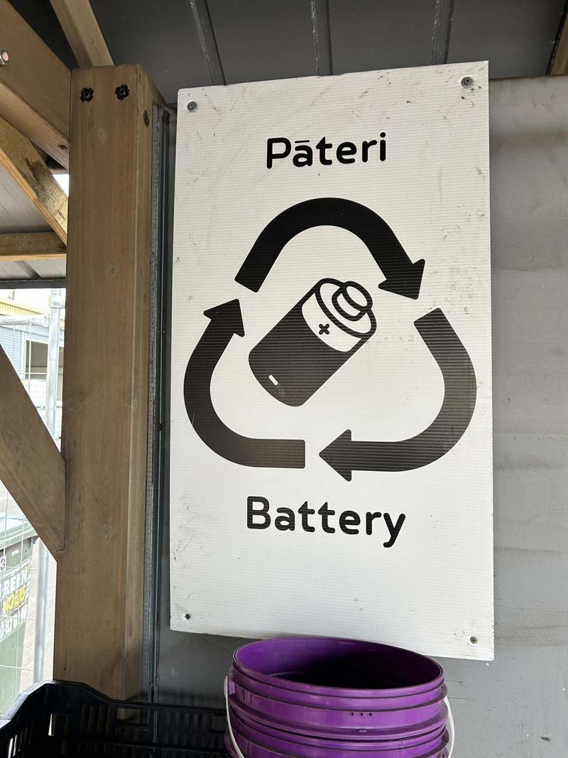 Battery.jpg