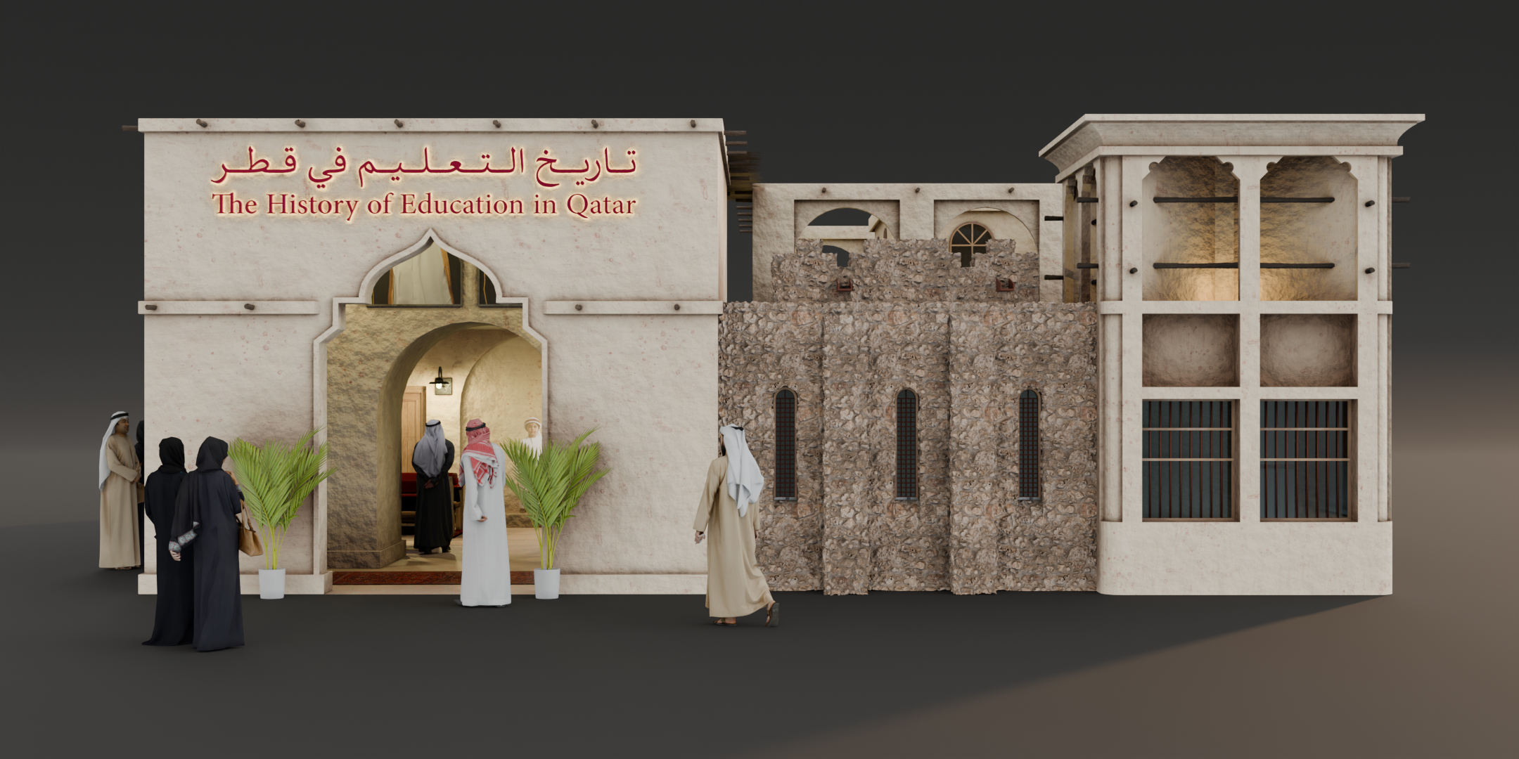 Qatar Foundation - Qatar National Library. The History of Education in Qatar