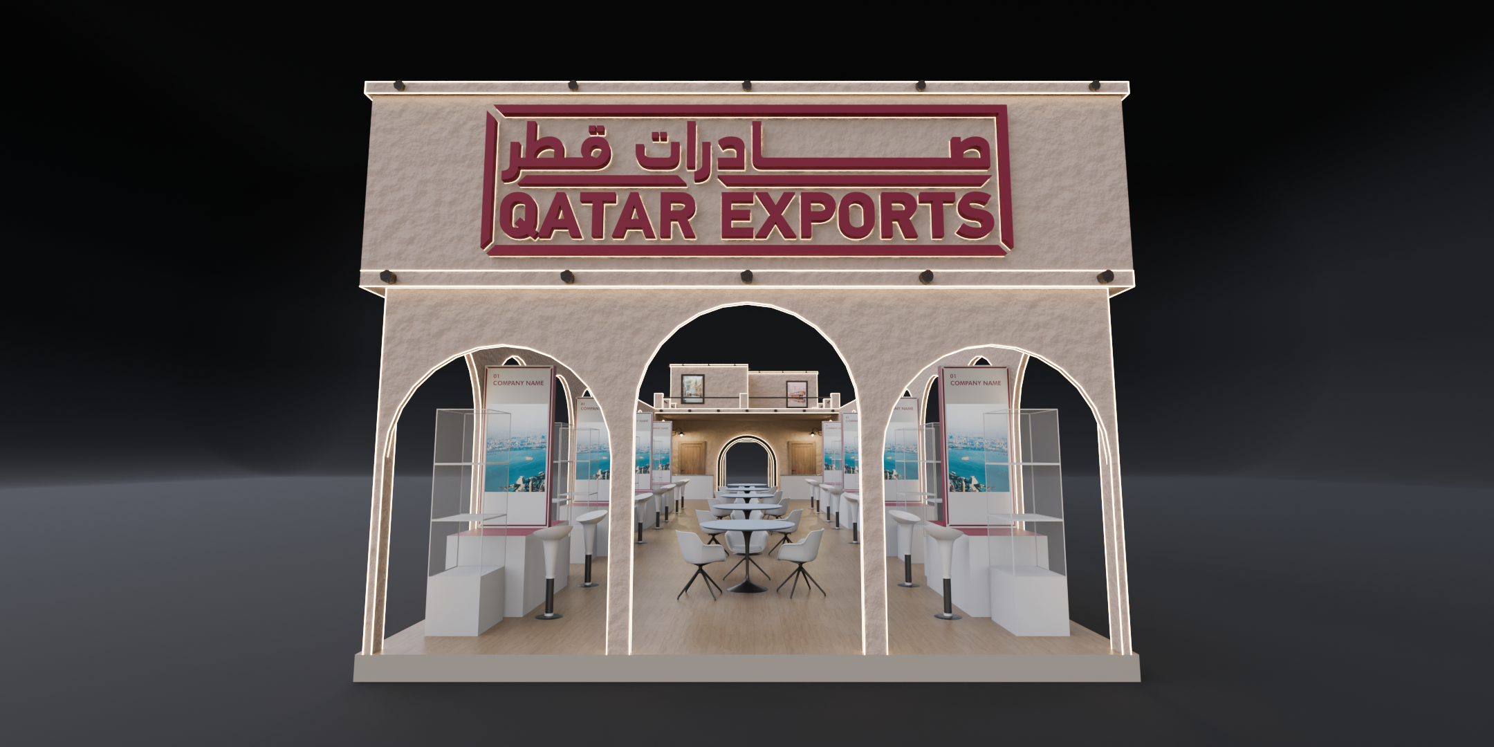 QDB_Gulfood_.014.png