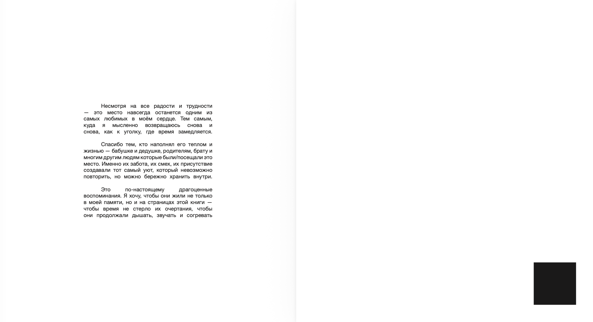 Screenshot 2026-06-09 at 4.18.42 AM.png