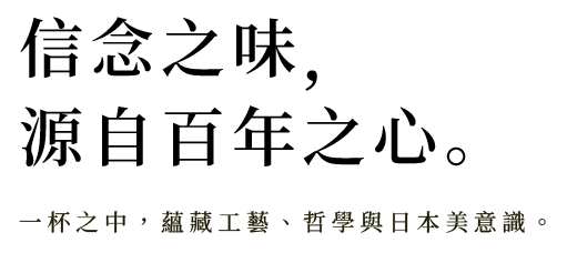 Chinese text describing the history of the brand Ninja on a black background.