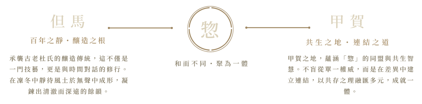 An illustrated image with Chinese text about the core of the Ninja brand.