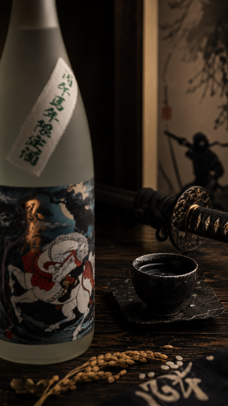 A bottle of Ninja 2026 Year of the Horse Limited Edition Junmai Ginjo