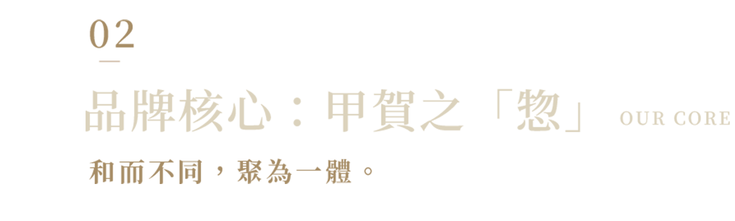 An image with Chinese text describing the origin of the brand ninja in the center.