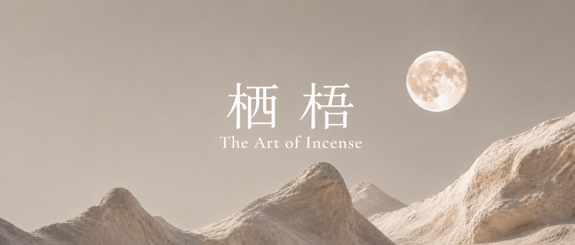 STILL MOUNTAIN: Where the Inner Moon Shines