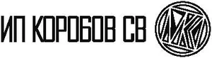 Korobov Logo