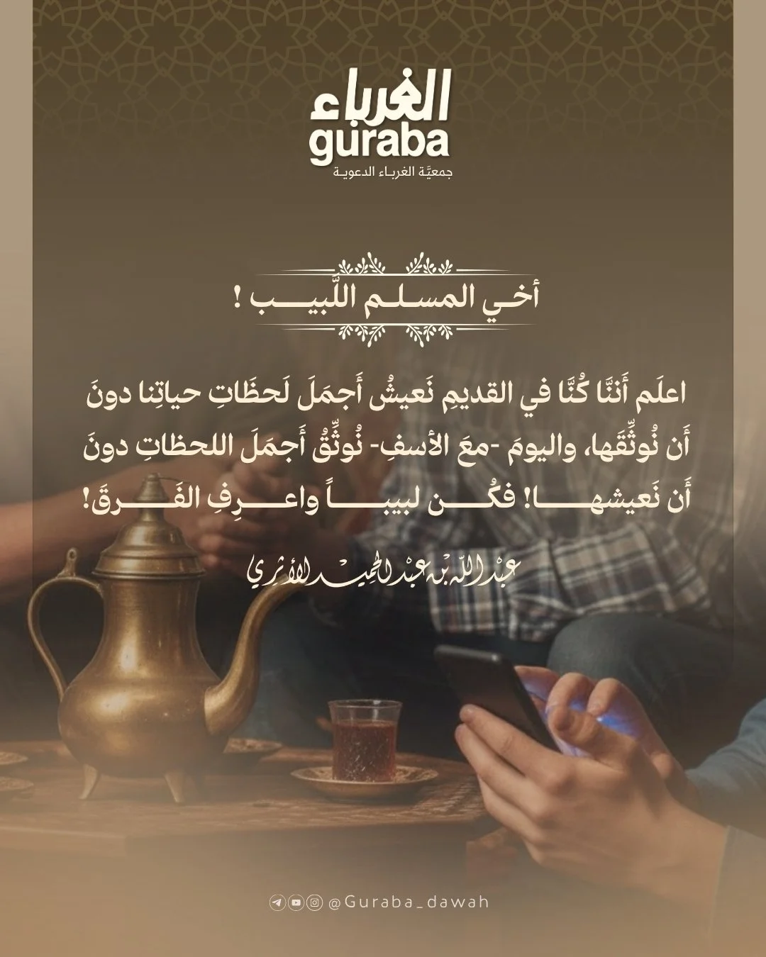 في القديم كنا