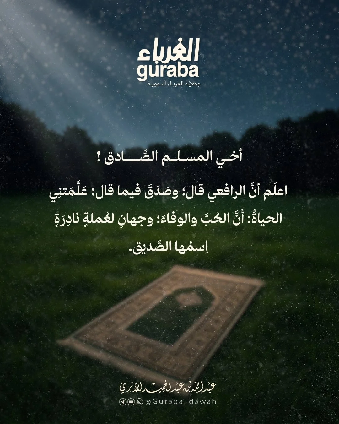 عملة نادرة