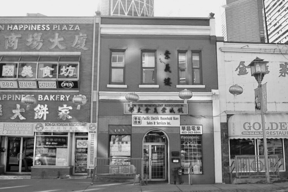 Chinese National League (Ho Lem Block) – 109 2 AV SE (Chinatown)