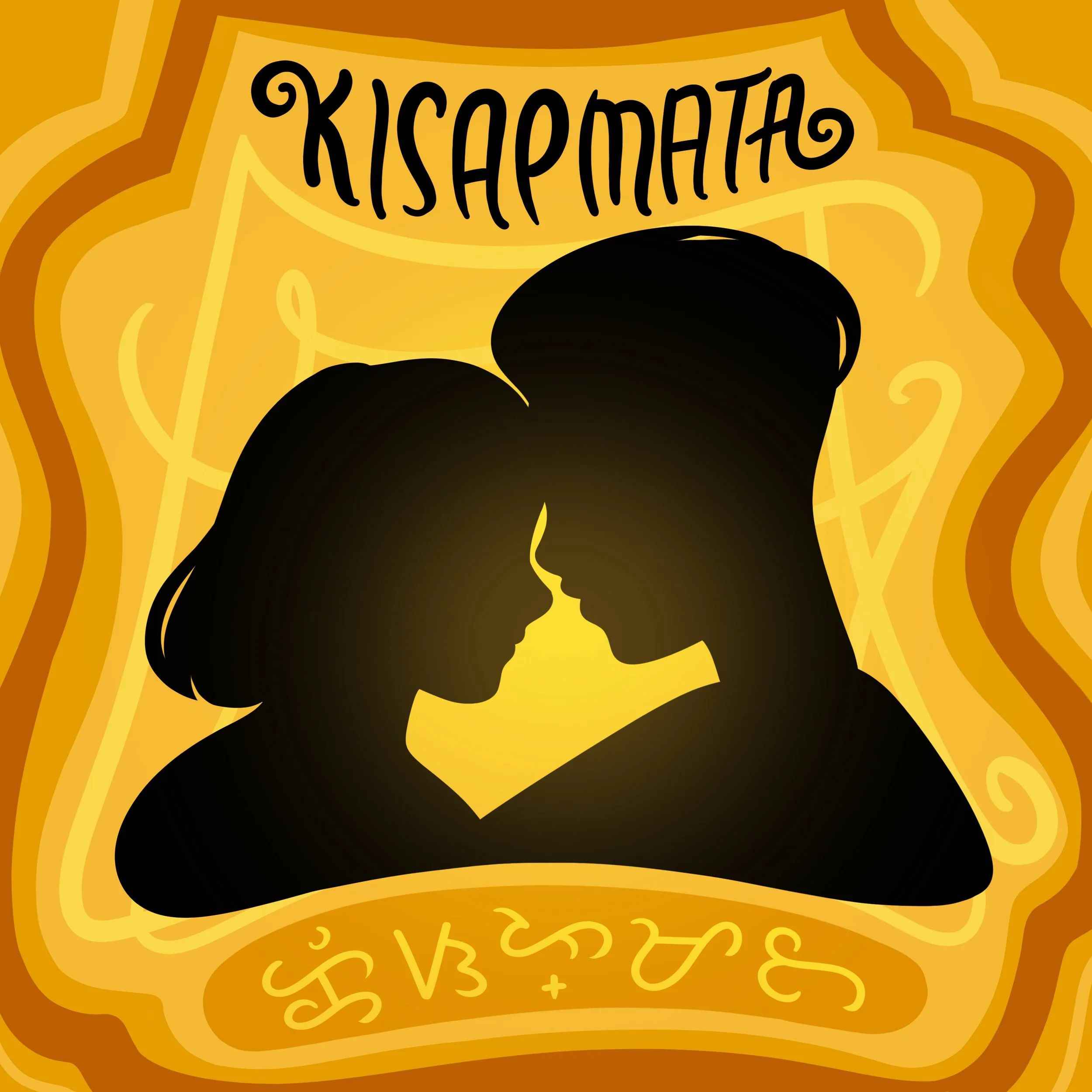 Kisapmata Album Cover | Art by Gladzy Kei