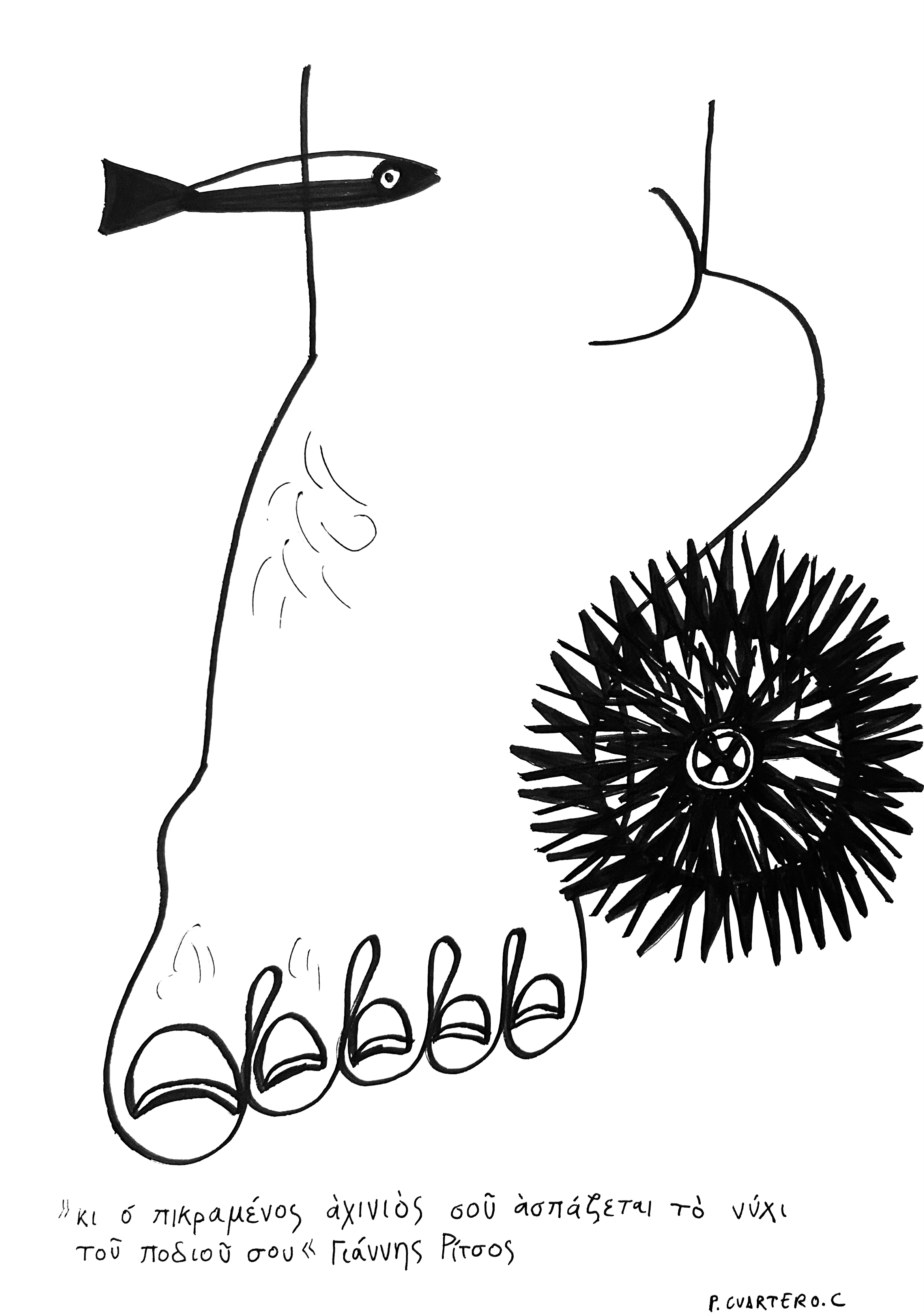 Poema de Yannis Ritsos. Marker on paper. 21x29,7cm. 2026