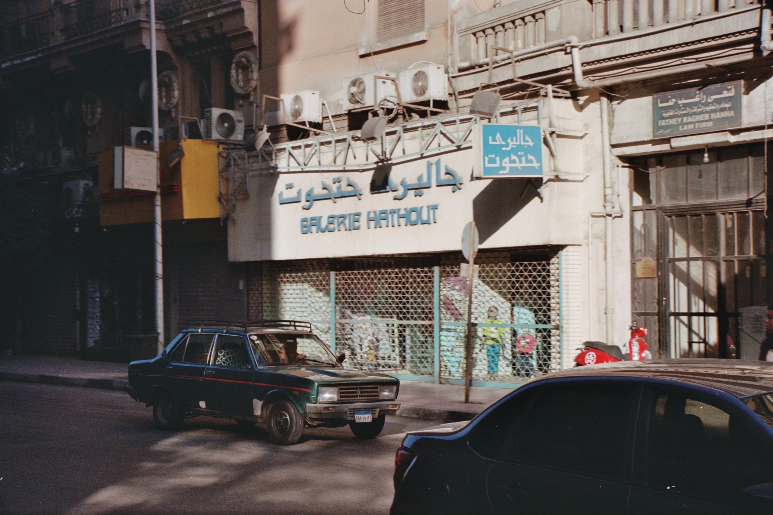 7340 Portra 400-8.JPG