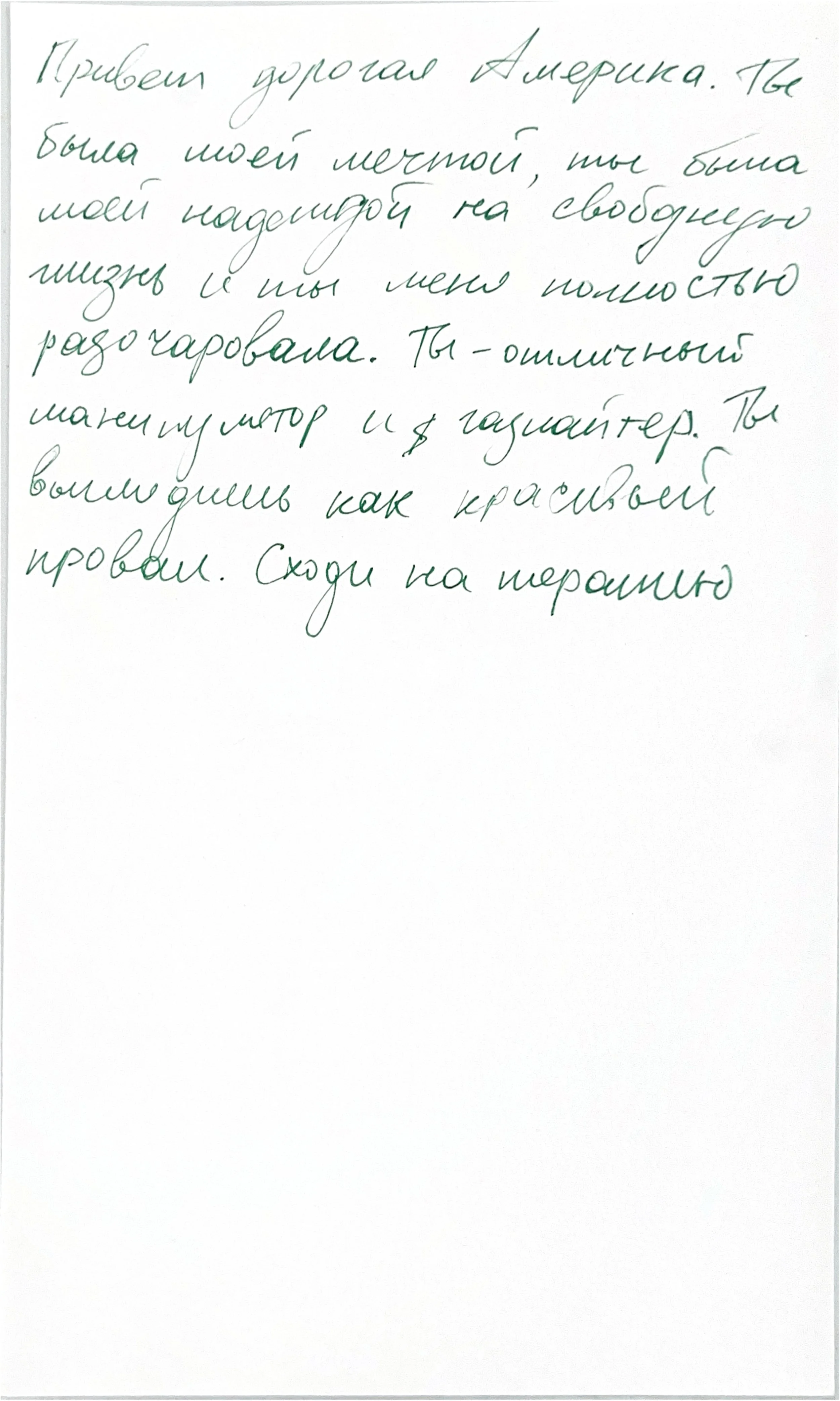 Letter 287.jpg