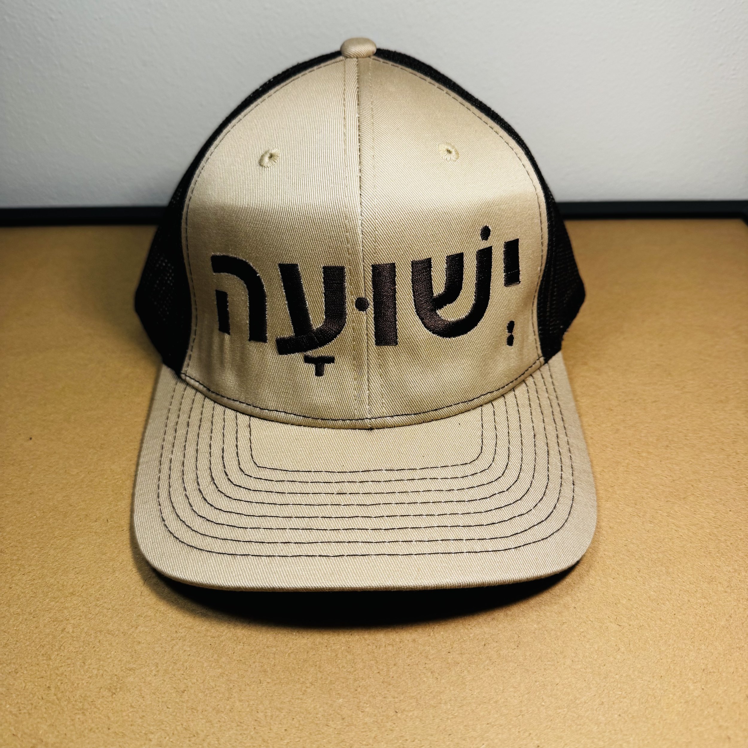 Salvation Tan/Brown Hat