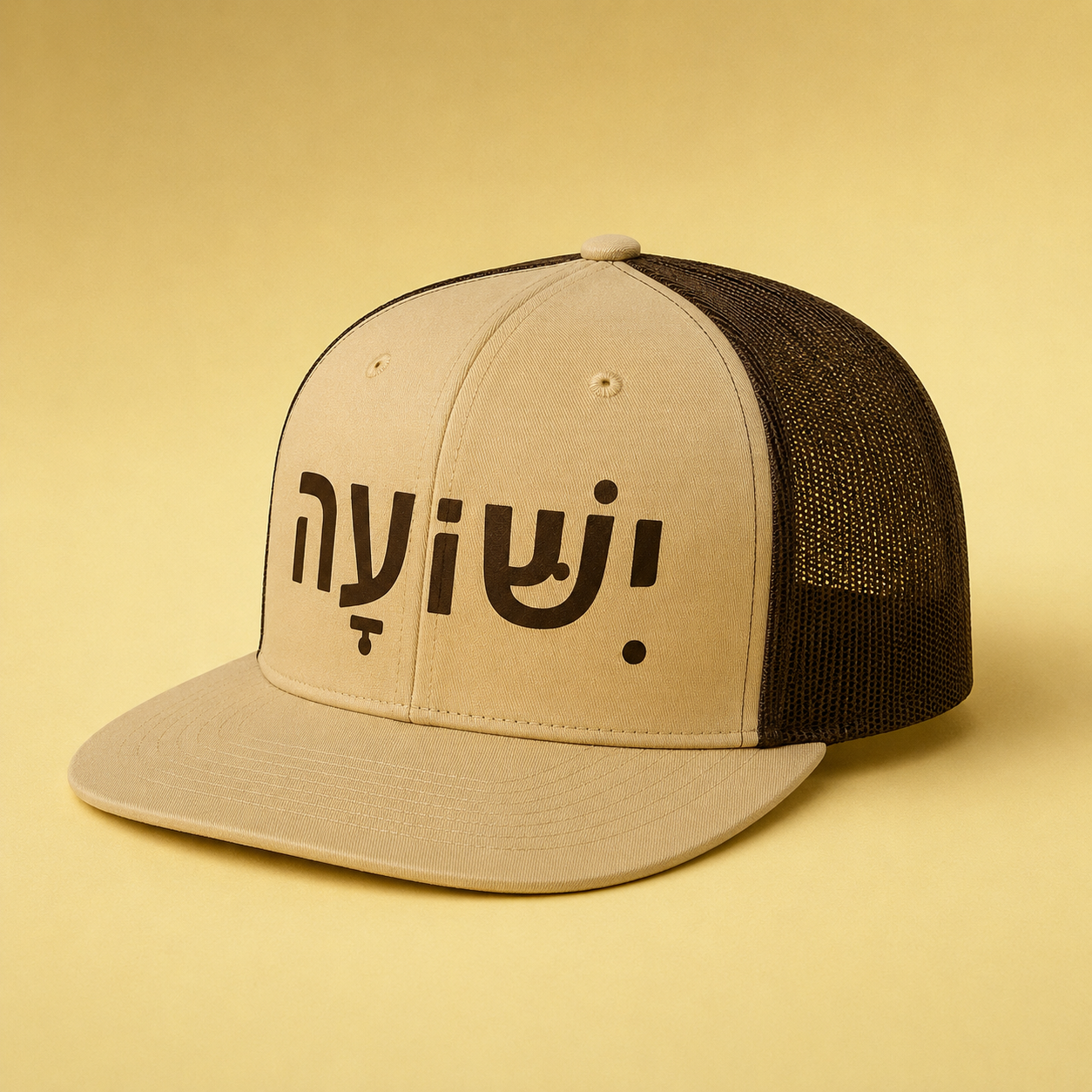 Brown and Tan Hat with Yellow Background.png