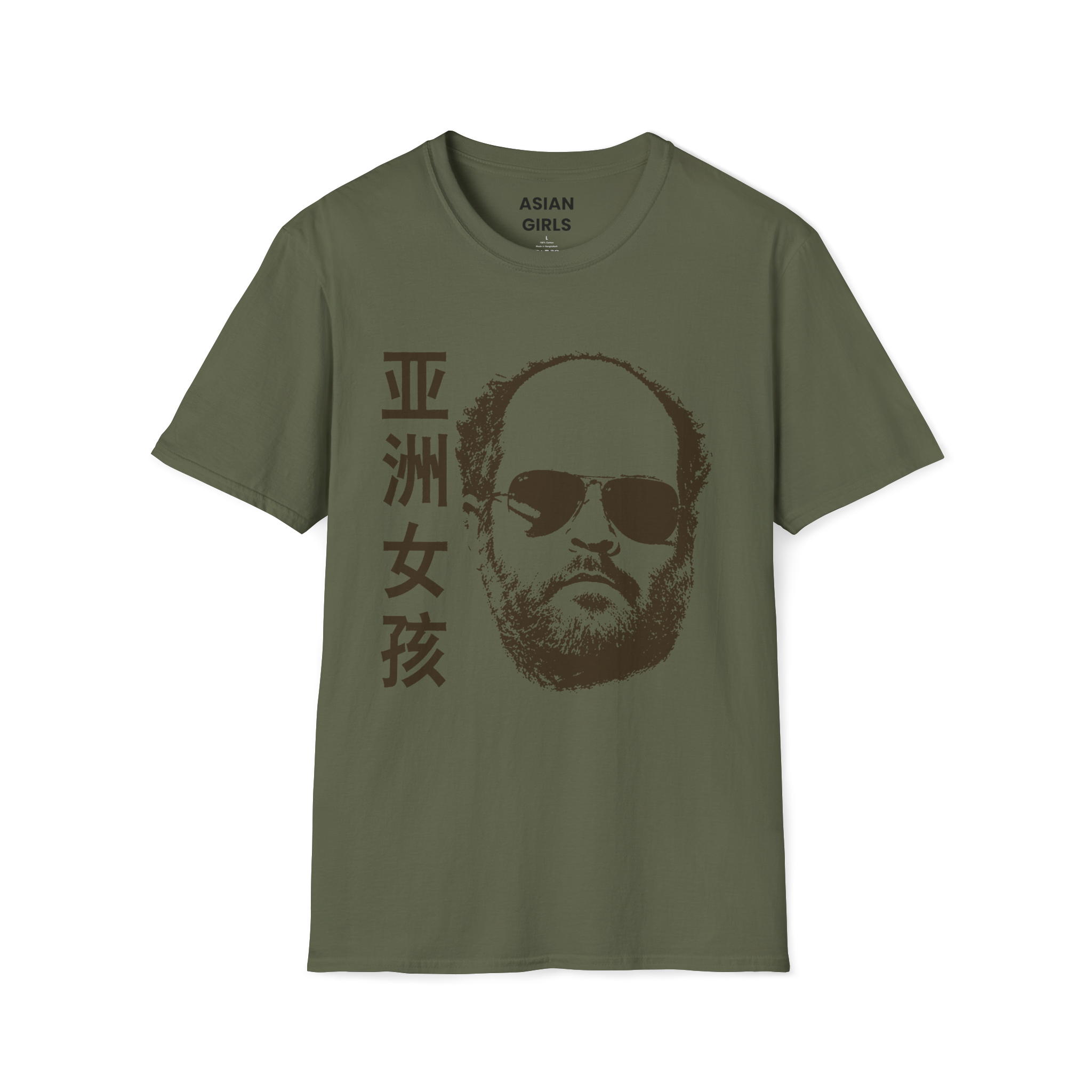 Front, Military Green.png