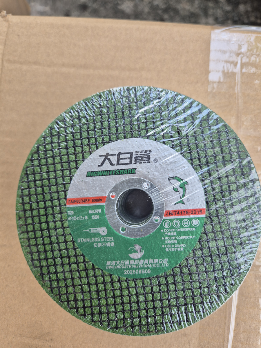 SSCuttingDisc1.png