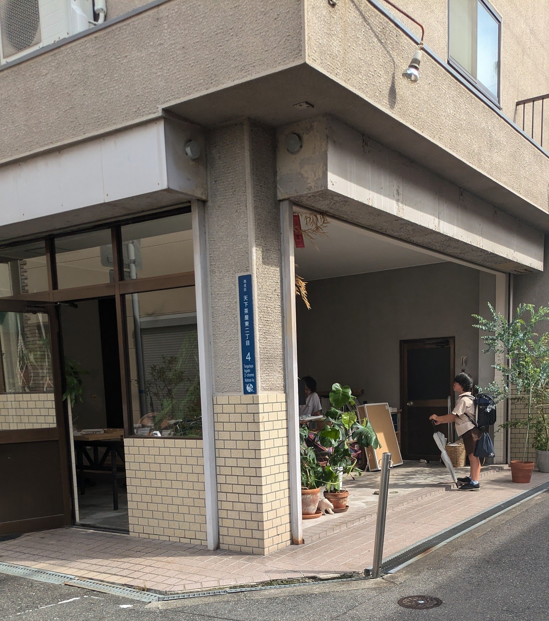 PXL_20240718_062323715~2.jpg