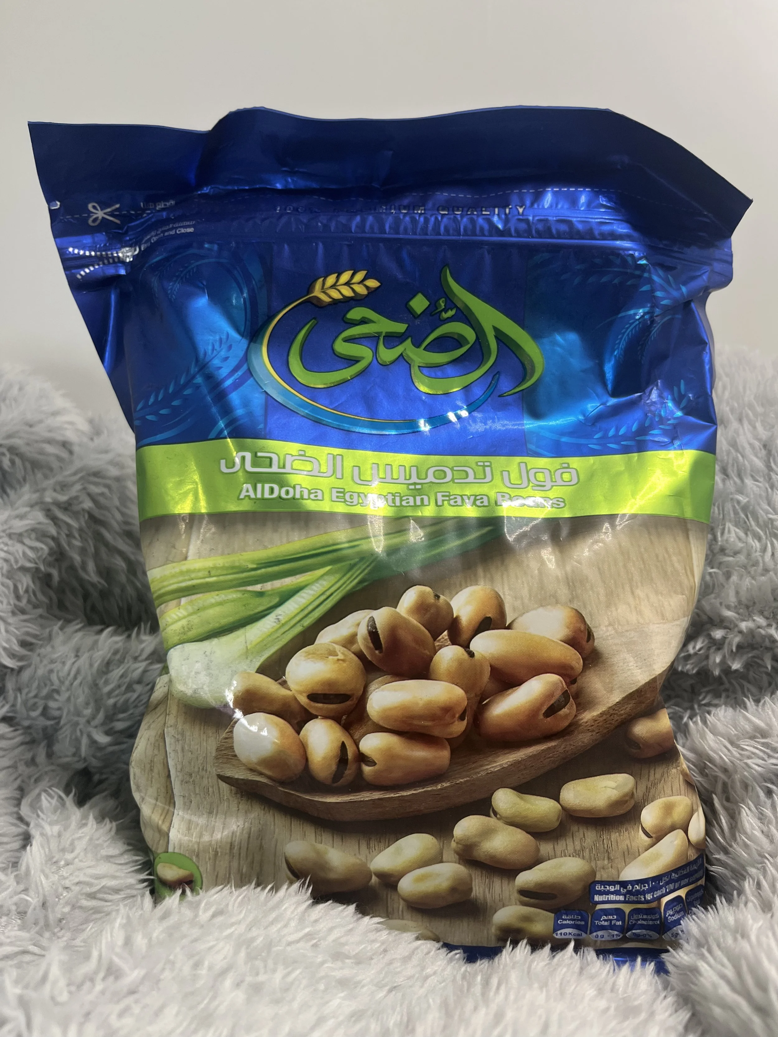 AlDoha Egyptian Fava Beans